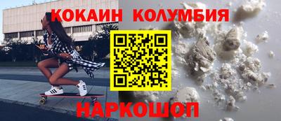 каннабис Нальчик