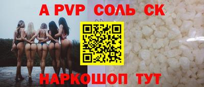 каннабис Нальчик
