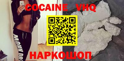каннабис Нальчик