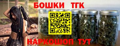 марки lsd Наро-Фоминск