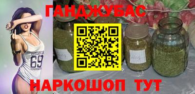 марки lsd Наро-Фоминск