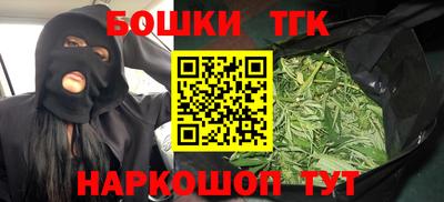 каннабис Нальчик