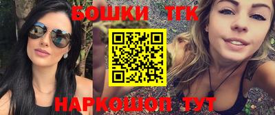 марки lsd Наро-Фоминск