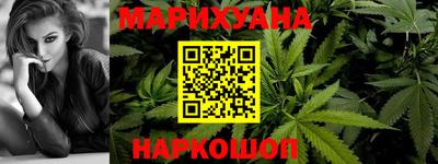каннабис Нальчик
