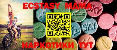 марки lsd Наро-Фоминск