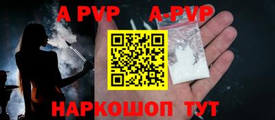 марки lsd Наро-Фоминск
