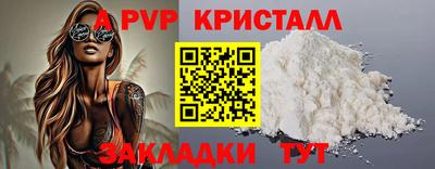 каннабис Нальчик