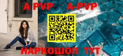 марки lsd Наро-Фоминск