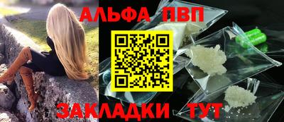 марки lsd Наро-Фоминск
