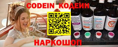 марки lsd Наро-Фоминск
