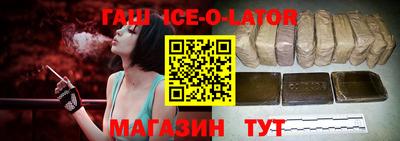 марки lsd Наро-Фоминск