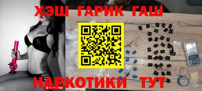 каннабис Нальчик