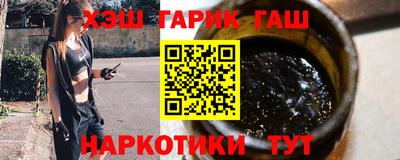 марки lsd Наро-Фоминск