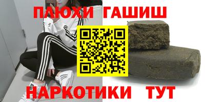 каннабис Нальчик