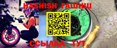 каннабис Нальчик