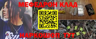 каннабис Нальчик