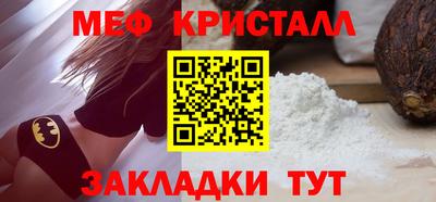 марки lsd Наро-Фоминск