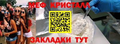 марки lsd Наро-Фоминск