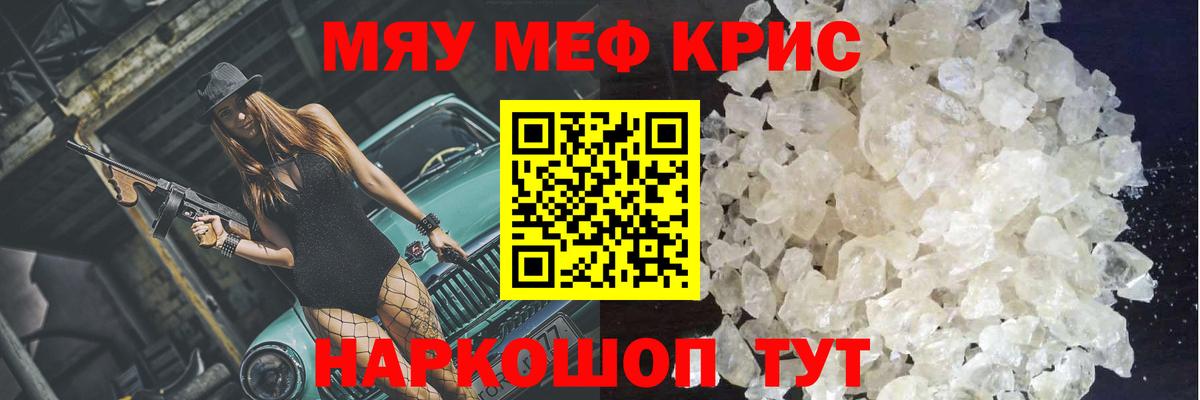 МЕФ  Черногорск