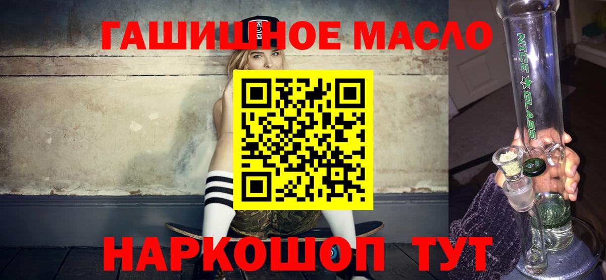 Дистиллят ТГК вейп Черногорск
